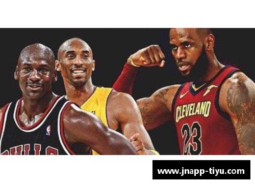 探索NBA历史上的32号球衣：传奇球星、赛季数据与背后故事