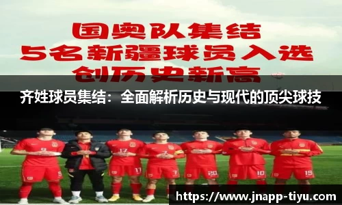 江南体育app