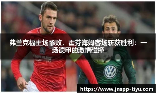 江南体育官网