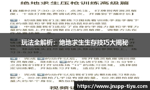 江南体育app