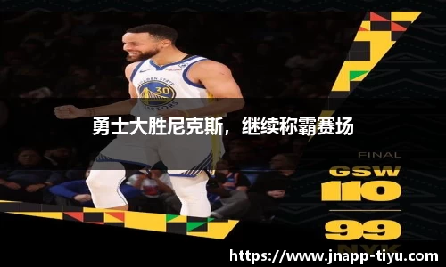 江南体育