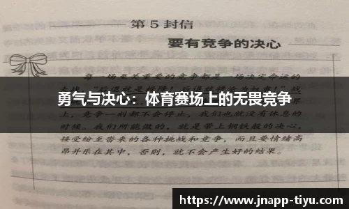江南体育