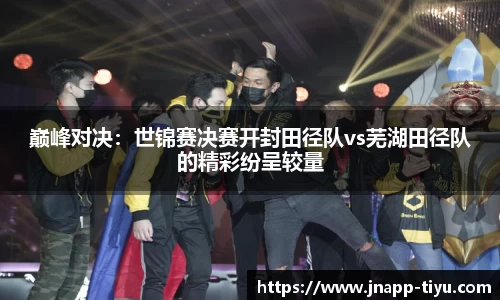 江南体育官网