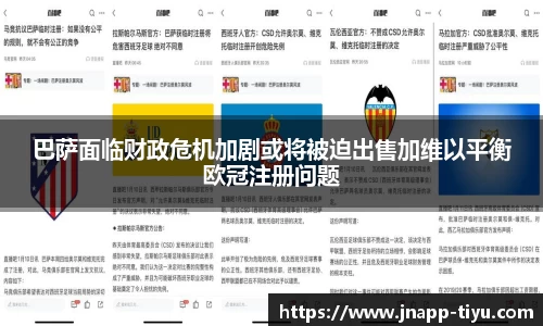 江南体育平台