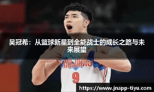 江南体育