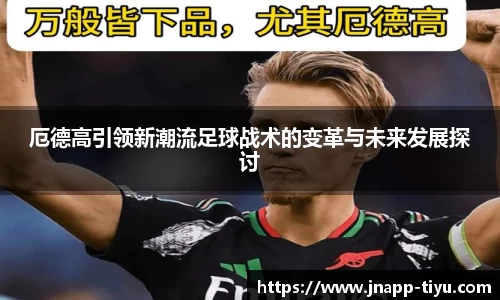 江南体育