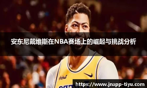 江南体育官网