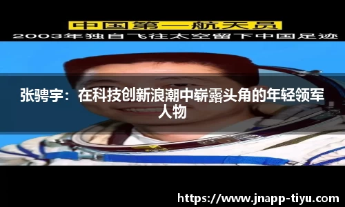 江南体育app