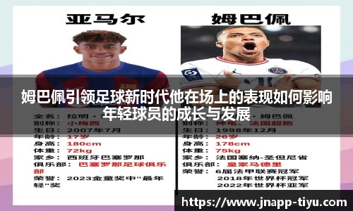 江南体育